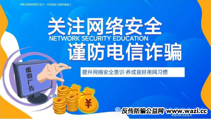 【荣裕合】抢单互助资金盘骗局；通过社交群等方式进行疯狂洗脑！