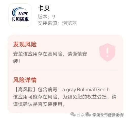 资金盘骗局【创领集团（卡贝资本）】高度预警，即将跑路！