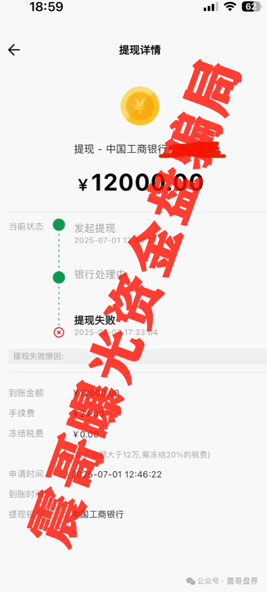 又一个百亿骗局出问题，【小哎】即将崩盘，这次是用人民币的商城抢单盘！