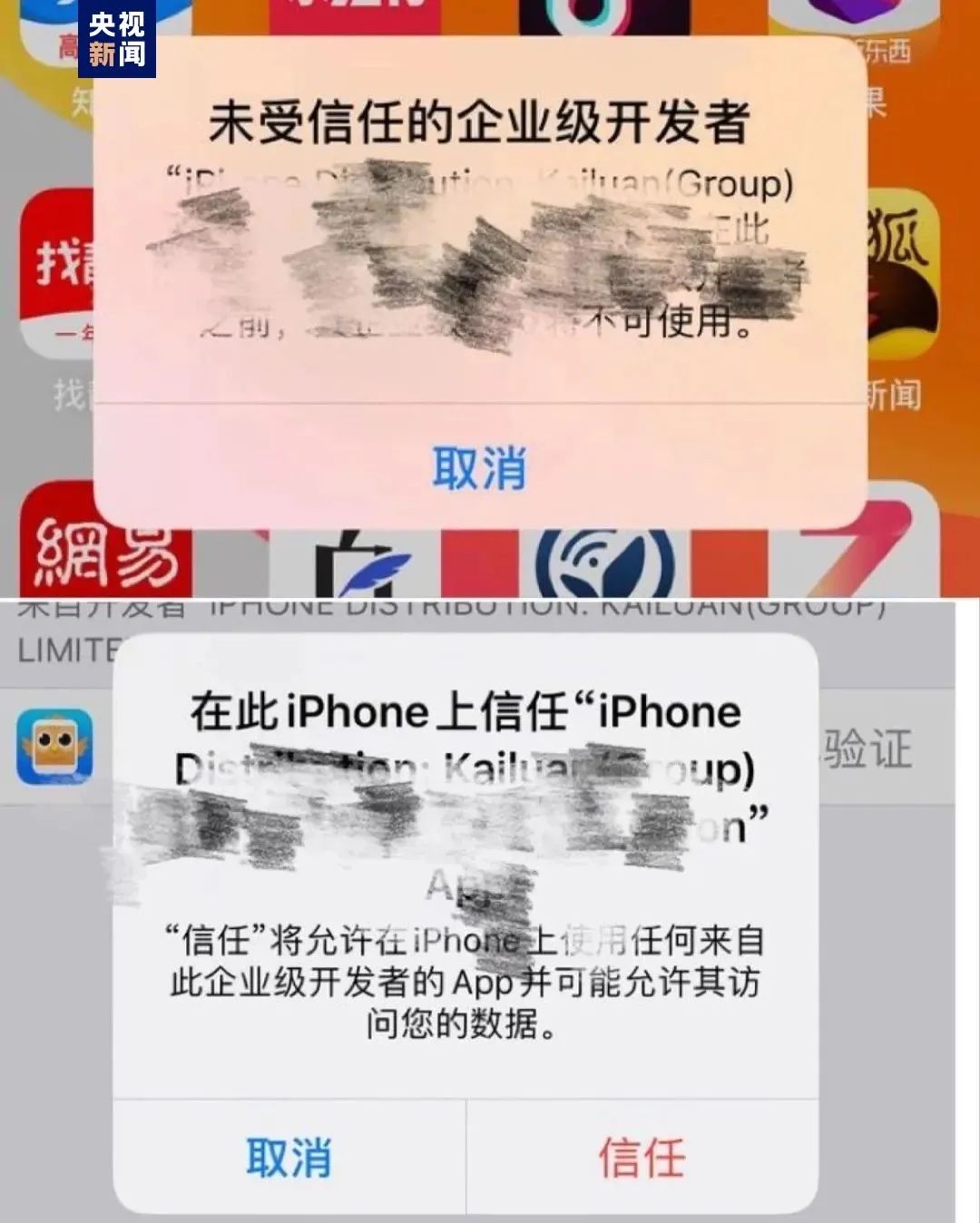 投资理财“钱生钱”？警惕虚假网络投资理财类诈骗