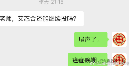 预警！康达瑞、艾兴合、元气先锋、Ourbit、日日金、添星汇、乾合鼎、