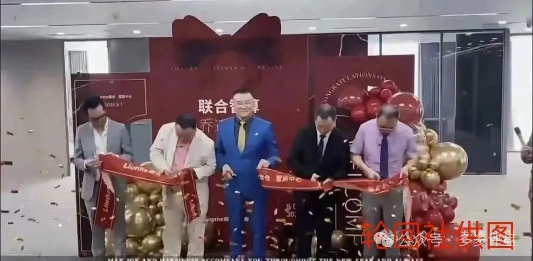 【联合智算中心】分红盘濒临崩溃，速避！！
