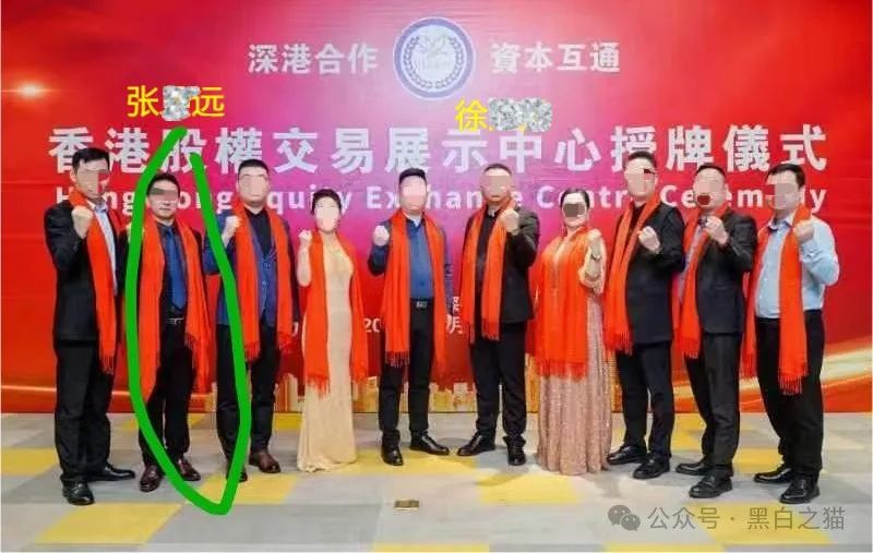 曝光｜“华食汇”资金盘受案进展，投资受害人尽快本地登记备案....