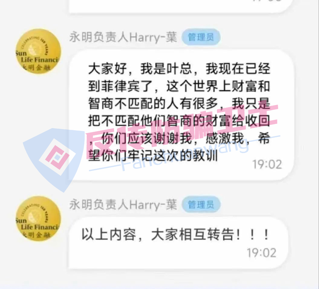 这8个项目【永明彩险,盛树投资,中巴光伏,中永国昌,AIDAV2 】别再成待割