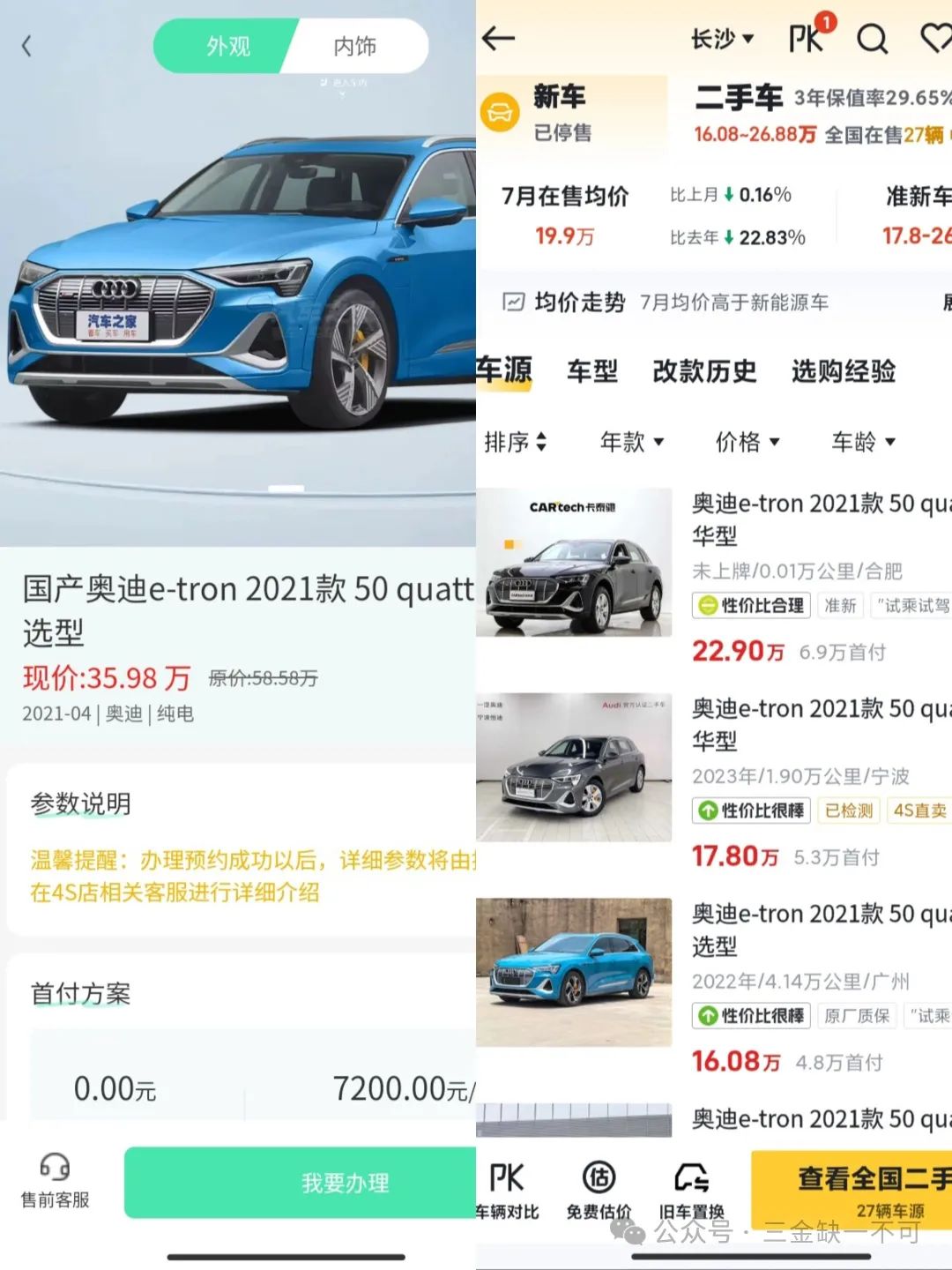 【康达瑞】崩盘信号显露无遗，【惠购家人】该何去何从？