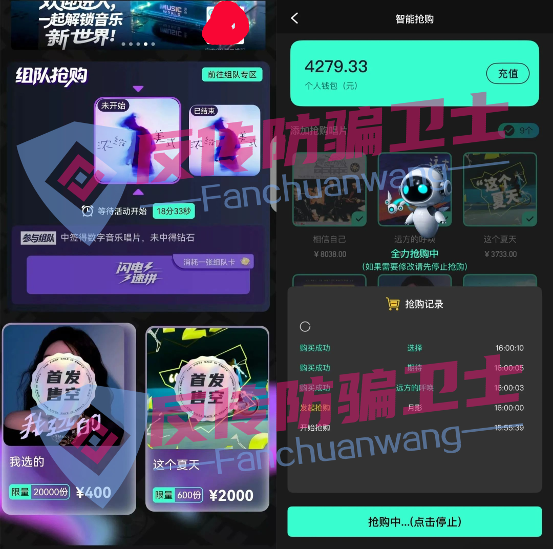 这几个资金盘骗局，远离【巢音世代,GoTrade,百景公会,易惠猫,一翎资本】