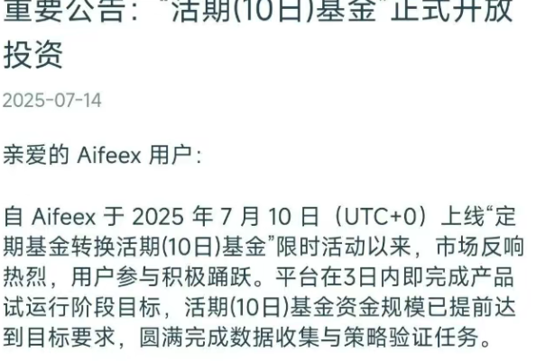 【艾菲克斯,ABCC,cpchain】这些跑路诈骗资金盘又来骗人了。