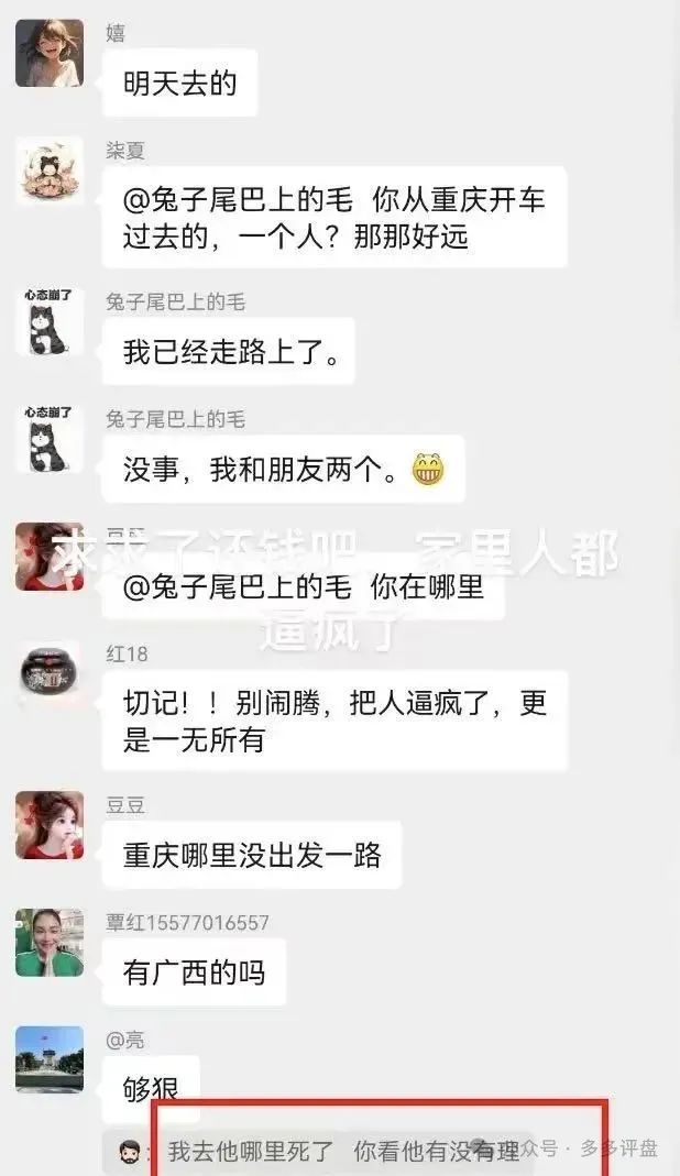 曝光【树拍】全线崩盘、艾兴合、荣裕合、易无界等竞拍资金盘崩盘是