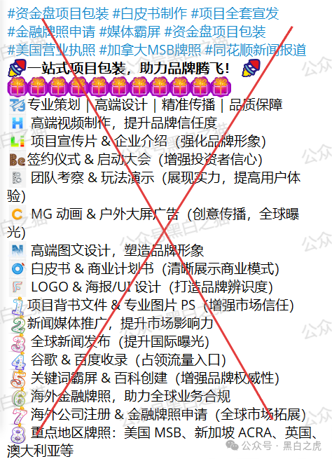 【亚盟联盈】已经进入尾声，不一定能熬到8月，撤退已经悄然进行！