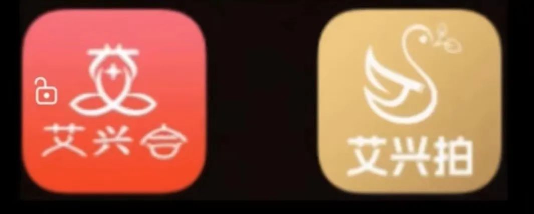 “艾兴合”单割，会员提现两个月未到账！已经软跑路，即将全线崩盘