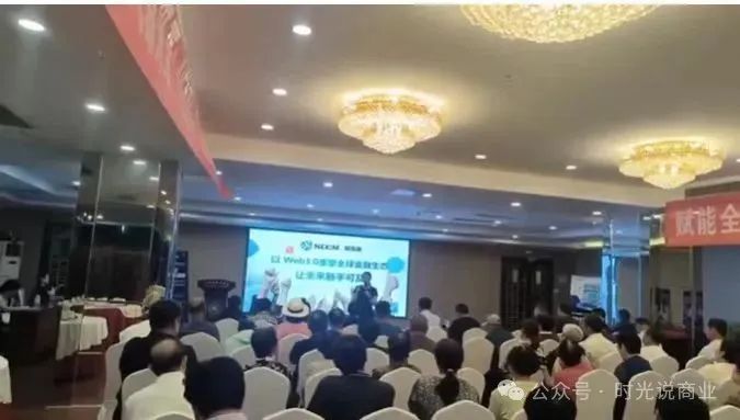 【Nexim 耐克森】打着 Web3.0 幌子，上演史上最快卷钱跑路戏码！