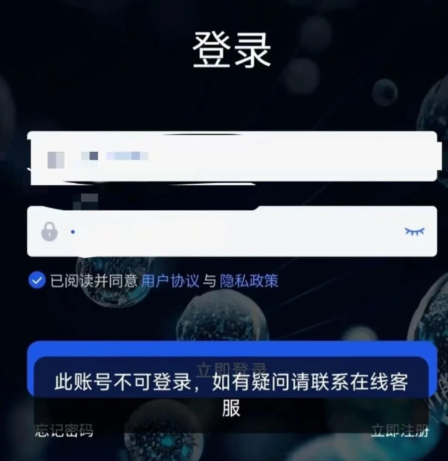 【香港维尔利】资金盘还能维持多久，项目方圈钱数十亿！