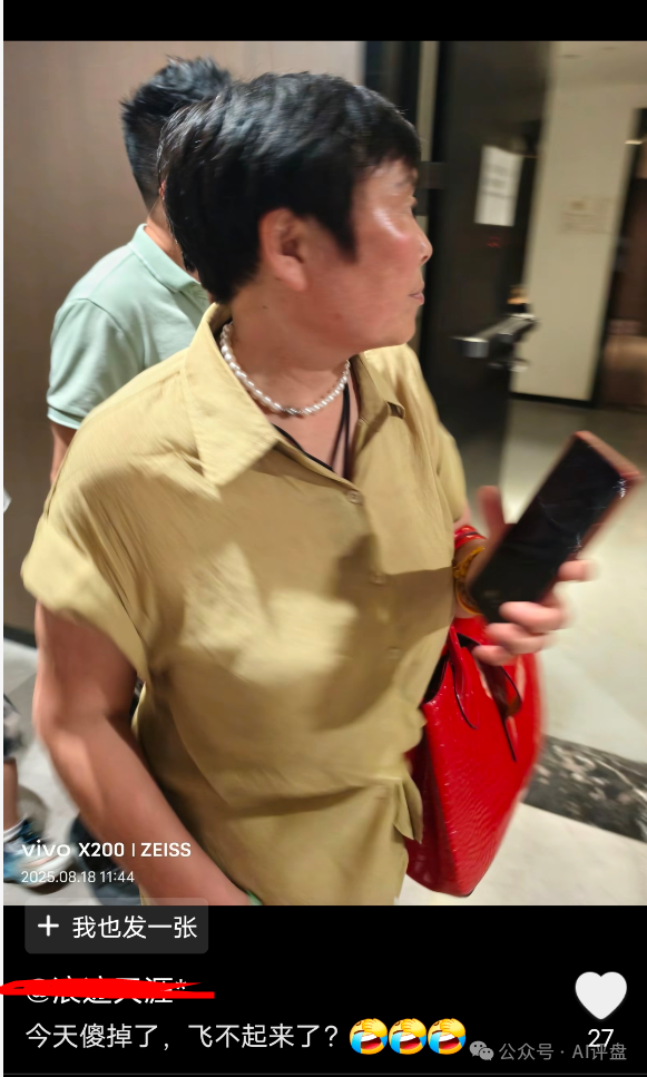 【添星汇】资金盘骗局最新情况：已经崩盘，要求平移二次收割！