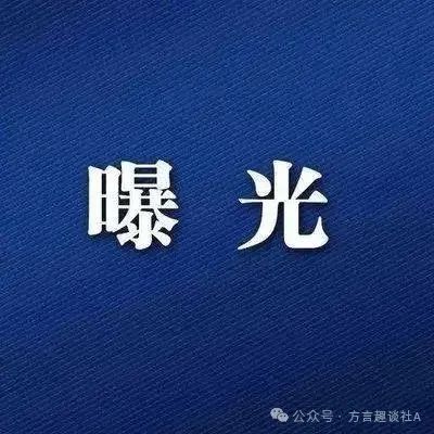 【猎鹰量化】崩盘预警！别当那待宰的“肥鸽”！