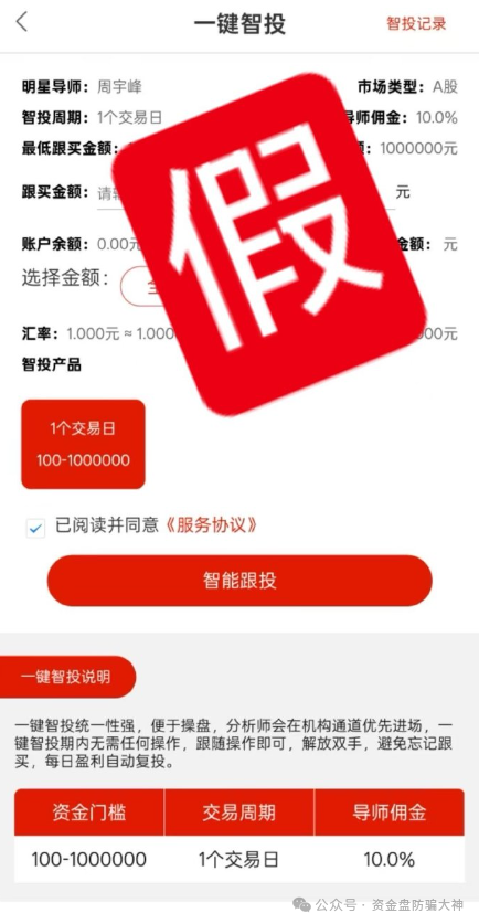 今年资金盘没什么新意，想靠新模式杀出黑马？刚上线的鑫合盛，两个屌丝开的