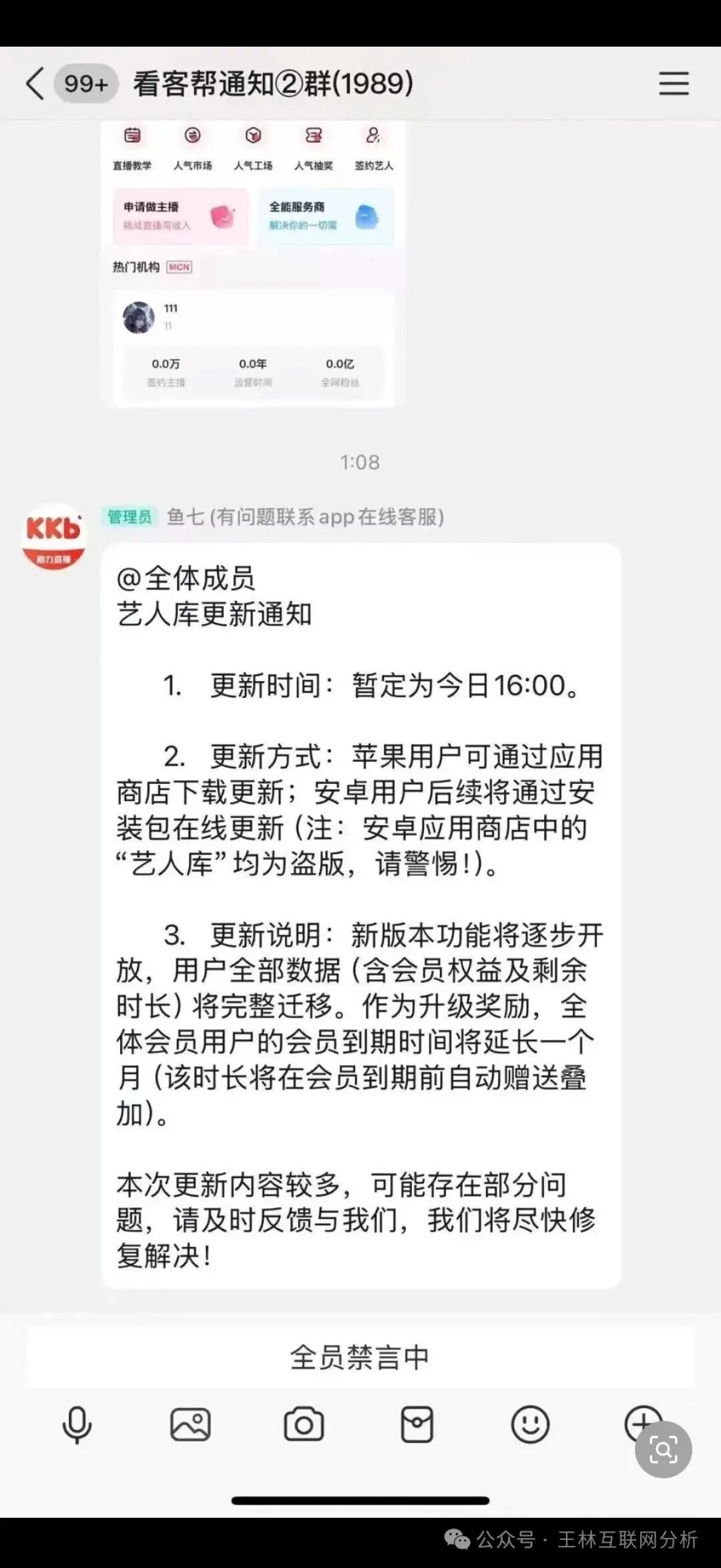 9月19日最新资金盘项目骗局曝光，随时可能卷钱跑路！