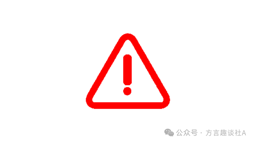 警惕！【博股会】资金盘诈骗：月赚80%背后的死亡陷阱！