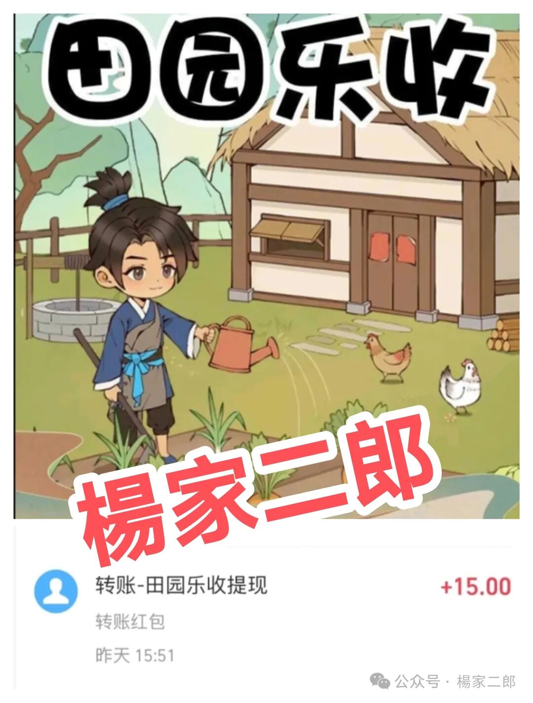 快闪式杀猪盘来袭：这批杀猪盘“寿命”极短，看到请立刻远离！