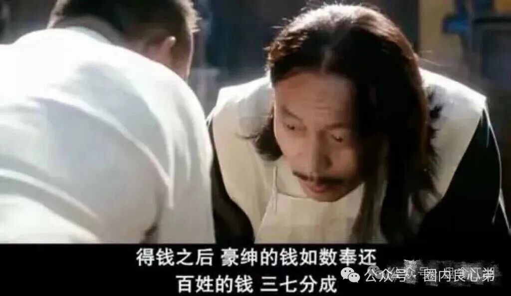 【BF博发】资金盘即将全线崩盘，速度提现。