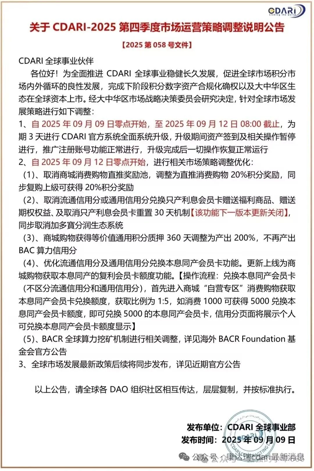 【康达瑞】崩盘一夜：数亿资金蒸发，数万投资者血本无归！