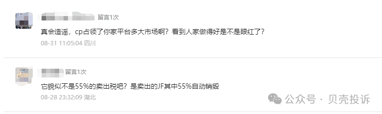 【CoinUp】交易所暴雷！平台币CP暴跌，提现被停，项目方挥舞镰刀收割韭菜了！