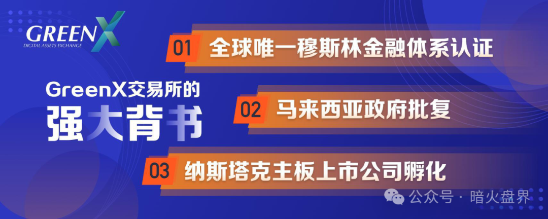 【绿专GreenX】开始全网删除负面，为最后的收割做准备，随时关网跑路！