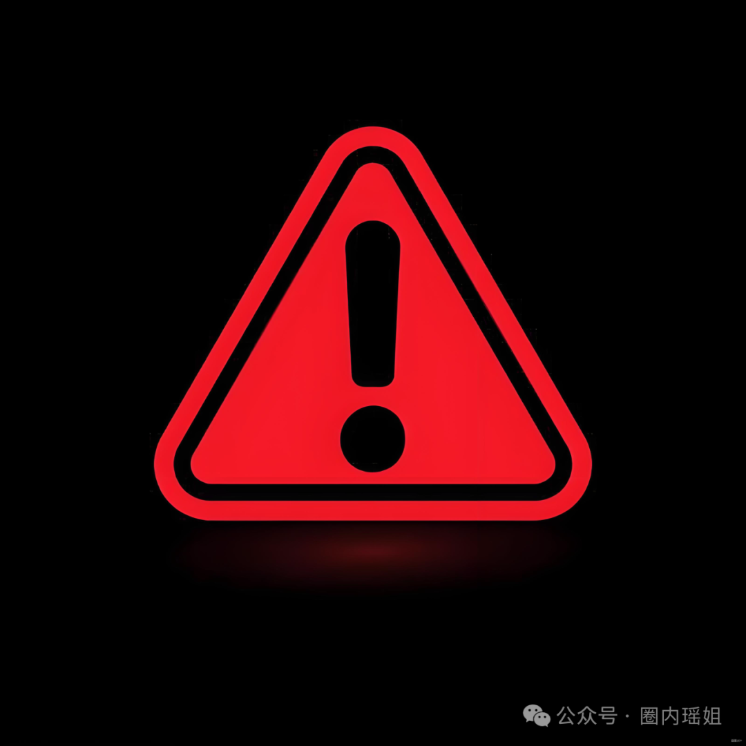 紧急预警！【百汇通公】会股票骗局崩盘，二次收割陷阱请远离！