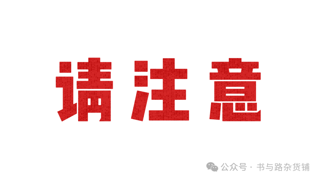 警惕！金牛协议TP：2025年区块链骗局预警！