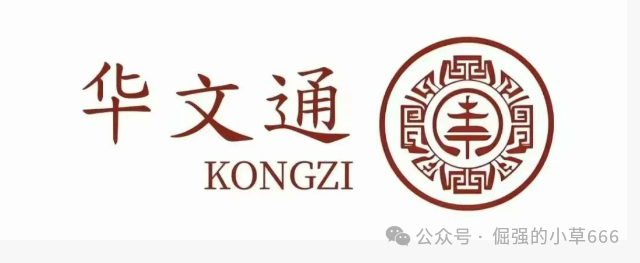 日赚2%？杭州“华文通”20天卷款跑路，还把锅甩给团队长！