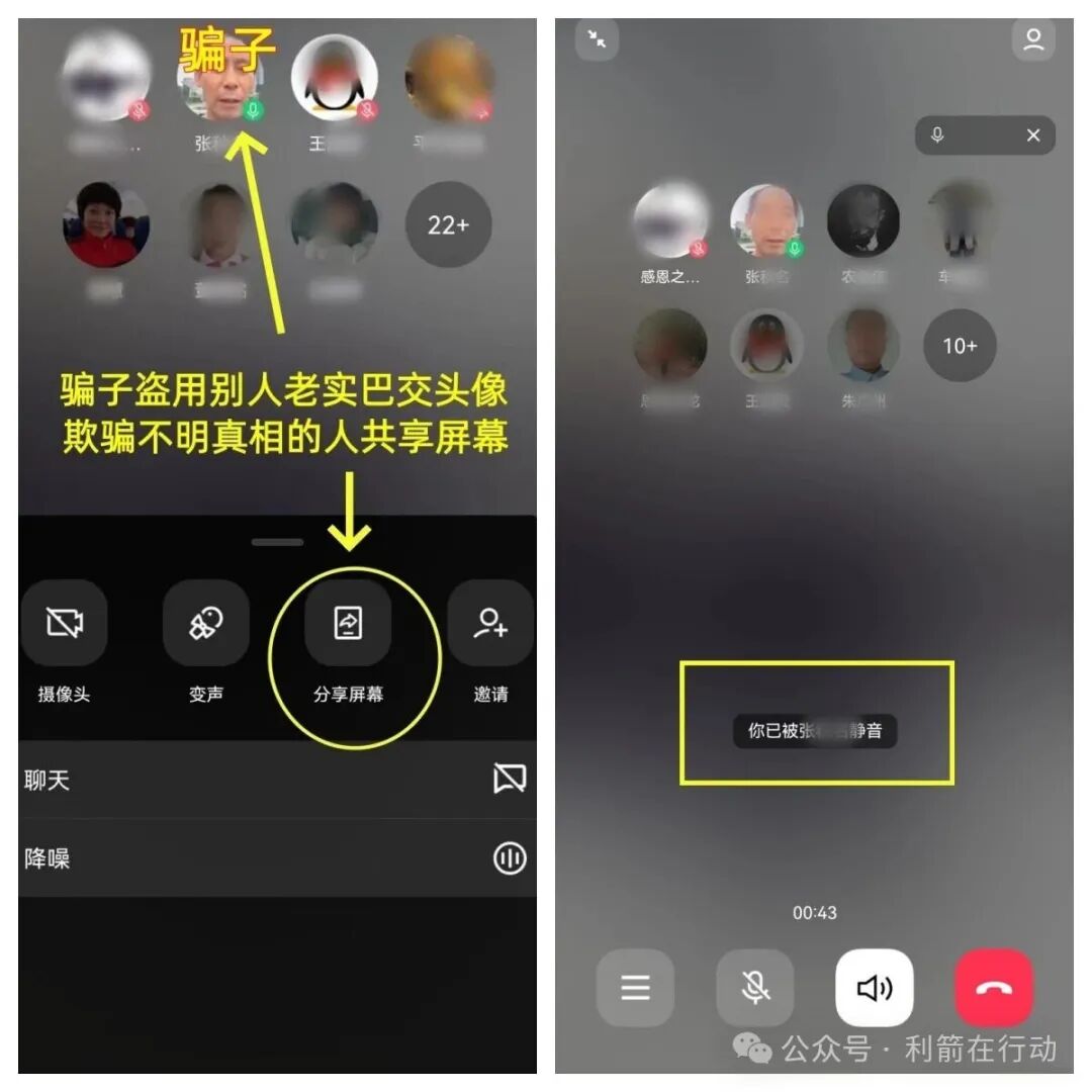 这8个项目都是骗局，赶紧远离！赶紧跑吧！