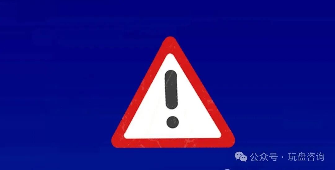 警惕！“香港维尔利”资金盘，百亿崩盘危机一触即发！