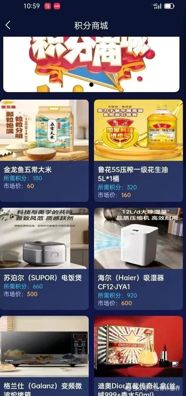 【英矽智能】一个套牌正规公司的分红类资金盘骗局，泡沫巨大，高度预警，即将崩盘跑路！