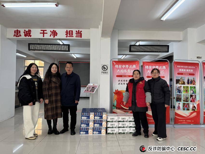 警惕！每惠莱正在走进你的社区，公益慰问背后的“吸金”真相