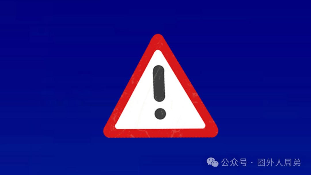 【微易AI】崩盘：30万投资者的噩梦，资金盘骗局大揭秘！