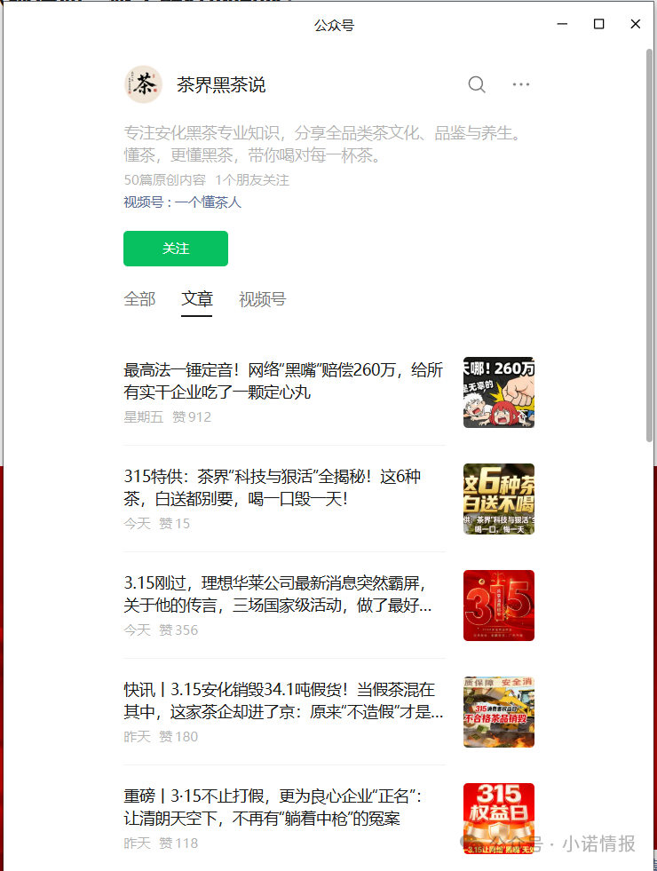 “理想华莱”被调查，请参与者丢掉幻想，及时止损，维护个人合法权益！