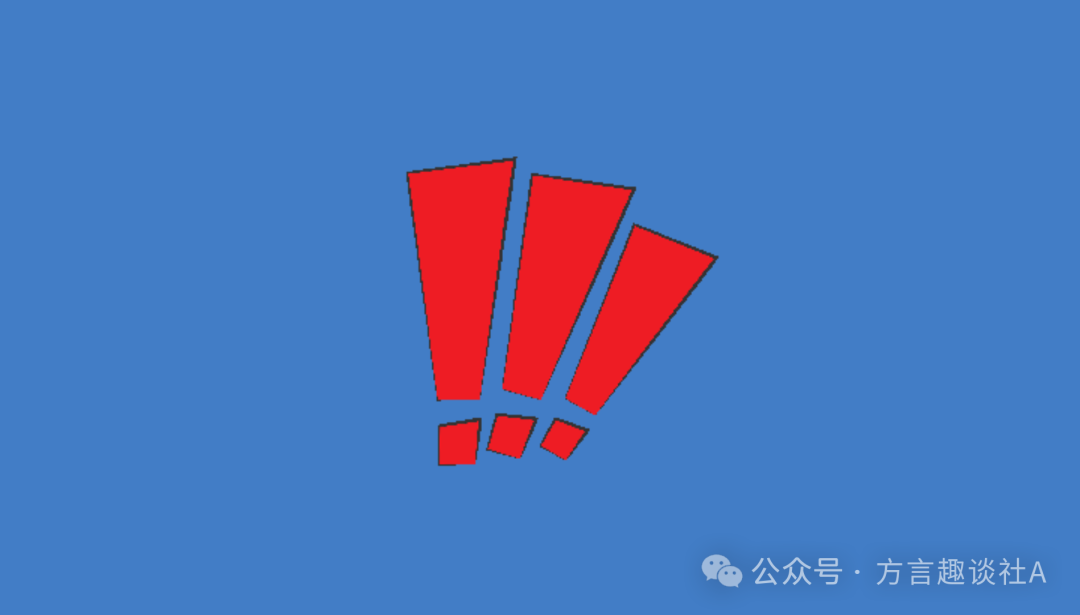 华洋绿投“种树骗局”大揭秘：高息背后，是收割韭菜的镰刀！