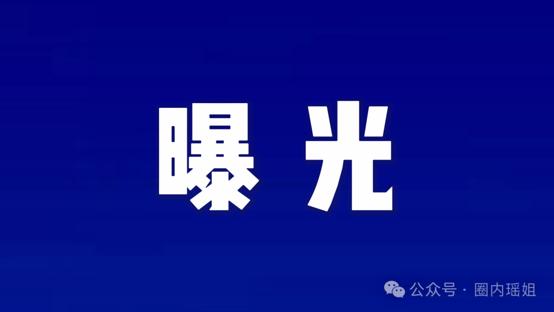 百天回本？红韵串商的“暴富骗局”大揭秘！