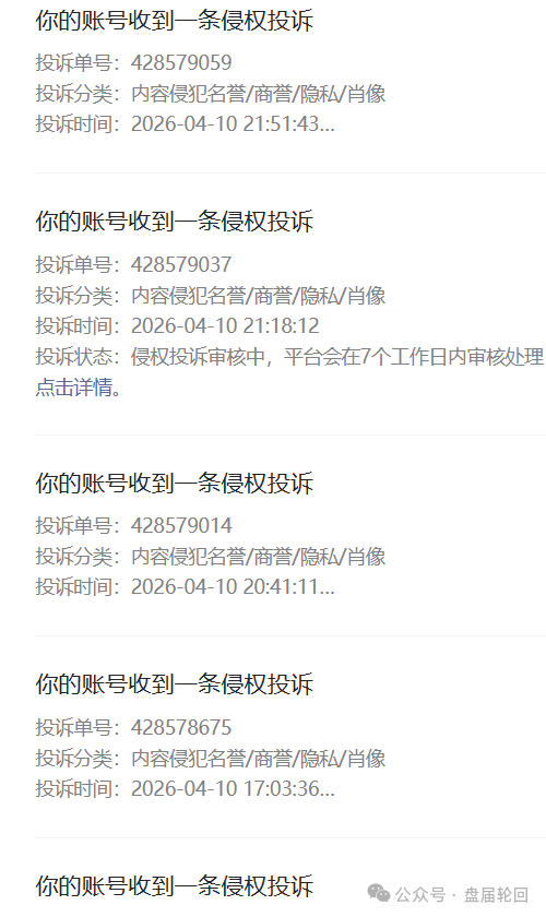 【汉克时代】电商出海 狗急跳墙 线下传销窝点曝光 这些团队长都是在吃着你们的人血馒头