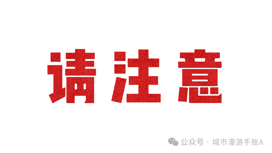 米链国际崩盘：“AI+医疗”华丽外衣下的资金盘骗局
