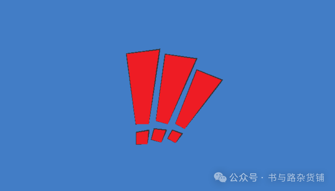 警惕！“无限星系协议”的华丽骗局！