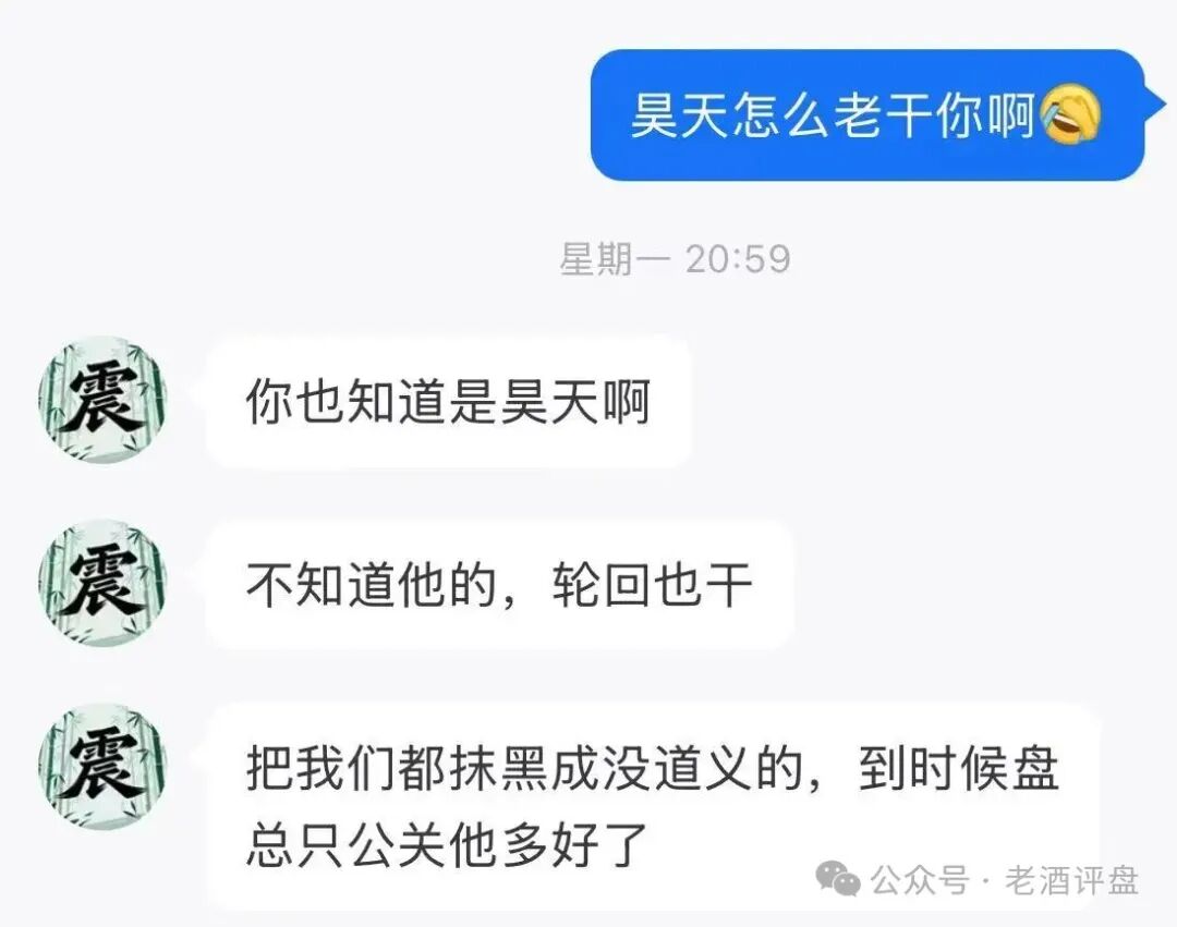 镰刀永不停歇！“远光集团-银彩娱乐”彩票跟单骗局，新一轮收割已开启！