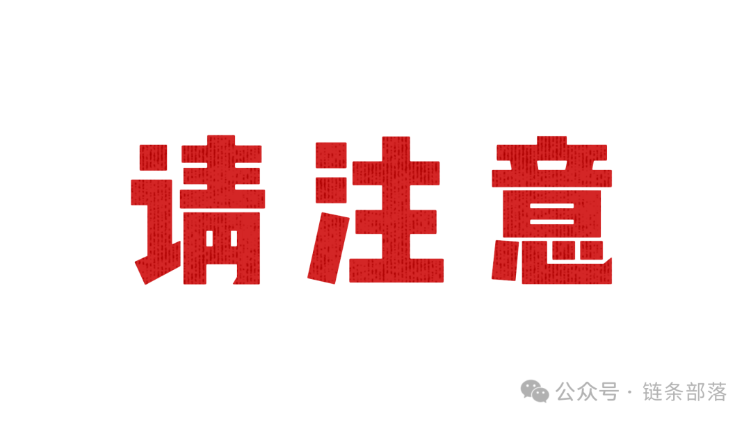 警惕！名为＂惠利多＂的新盘，正在收割最后一批入场者