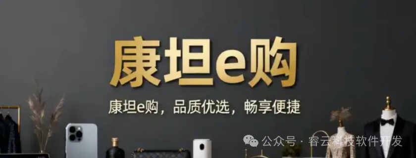 【康坦e购】彻底凉了：披着跨境外衣的百亿骗局，85万人血本无归！