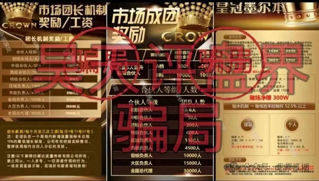 【顺达流量】传媒有限公司搞得彩票类是资金盘骗局，大量单割会员，高度预警，崩盘在即！