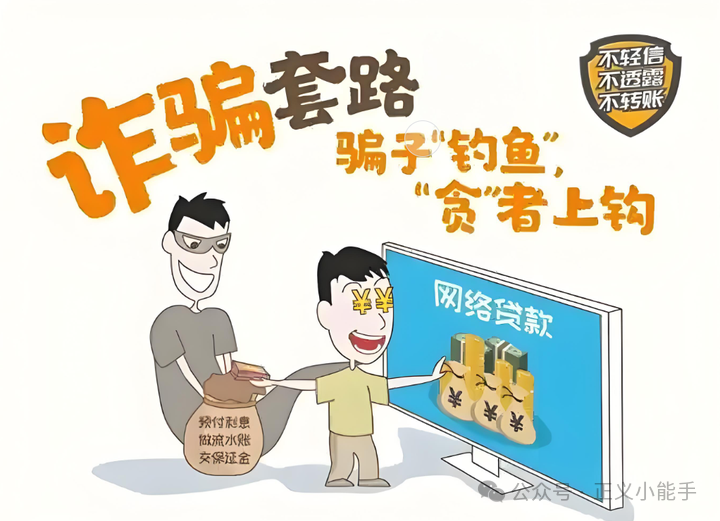【和丰APP（和丰跨境 / 和丰电商）】是资金盘骗局，大家小心不要投入！！！